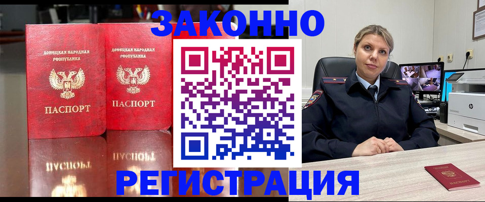 временная регистрация адрес в Буйе
